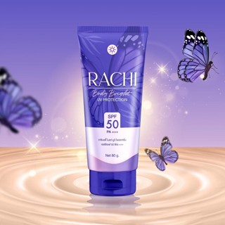 กันแดดราชิบอดี้ Rachi Body 3in1