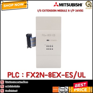 PLC MITSUBISHI FX2N-8EX-ES/UL*TH