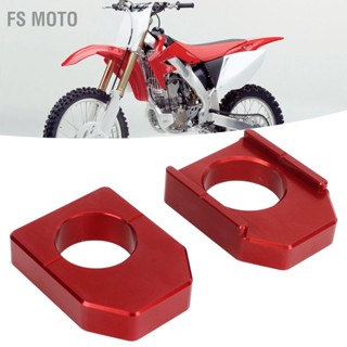 FS Moto รถจักรยานยนต์ด้านหลังตัวปรับโซ่อลูมิเนียม CNC Machined Hard Anodised สำหรับ CR125R CR250R CRF450R CRF450X