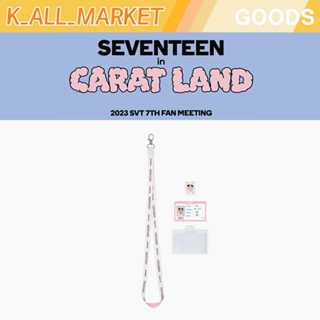 [จัดส่งวันนี้] Seventeen IN CARAT LAND [2023 SVT 7TH FAN MEETING] ชุดที่ใส่บัตรประจําตัวประชาชน