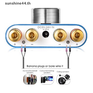 Foursun Nobsound เครื่องขยายเสียงสเตอริโอดิจิทัล บลูทูธ 5.0 HiFi TPA3116 ช่องสัญญาณ 2.0 40W TH