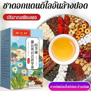 【5gx30pack】Nodules กำจัดก้อน กำจัดการล้าง ชาเพื่อสุขภาพปอด