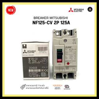 BREAKER MITSUBISHI NF125-CV 2P 125A