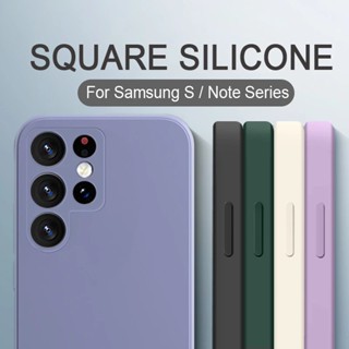 เคสโทรศัพท์มือถือซิลิโคน ทรงสี่เหลี่ยม สําหรับ Samsung Galaxy ss S23 S22 Ultra Plus S21 FE 4G 5G 2022