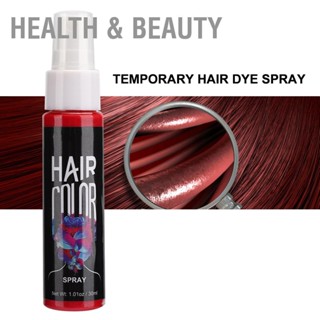 Health &amp; beauty Sevich 30ml สเปรย์ย้อมผมชั่วคราว DIY Hair Colour Spray Liquid