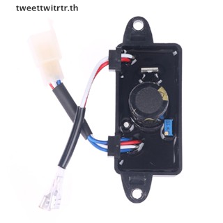 Trwitr เครื่องกําเนิดไฟฟ้า เบนซิน 2KW-3KW 2KW~3KW AVR 1 ชิ้น