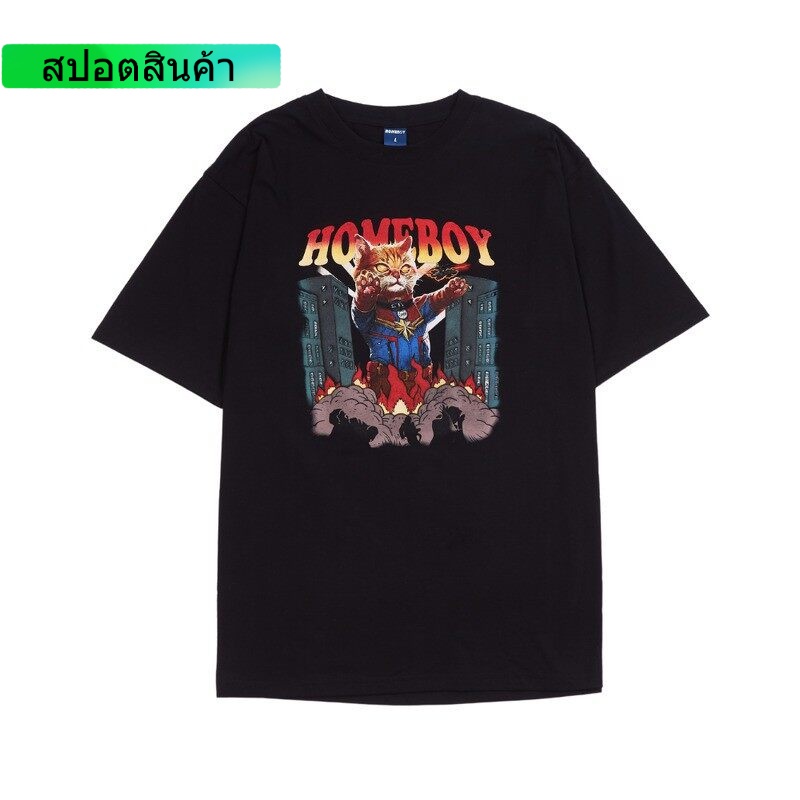 HOMEBOY.V HB.WONDERCAT เสื้อยืดโอเวอร์ไซส์ ผ้าฝ้ายแท้