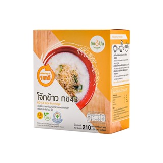 ฮักปัน RD43 โจ๊กข้าวกข43 70ก.X3HUGPUNRICE PORRIDGE 70GX3