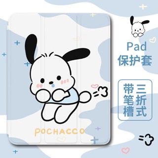 เคสไอแพด Gen9 ลายการ์ตูน for iPad Mini6 Air5 Gen9 10.2 Gen7 Gen8 iPad 10.5 Air3 Air4 10.9 iPad Pro11 9.7 Gen5,6 Air เคสใส ลายดอกไม้ พร้อมช่องใส่ปากกา สําหรับ Ipad 8 9 Air 5 4 3 10.7 นิ้ว pro11