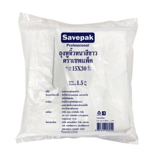 เซพแพ็ค ขนาด แบบหนา ถุงหูหิ้วขาว 15x3นิ้ว 1.5กก.Savepak whiteHandlebag15X30"1.5Kg