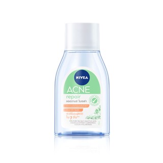 75มลผลิตภัณฑ์ดูแลผิวหน้าNIVEA นีเวีย แอคเน่แอดวานซ์ ไมเซล่า MICELLAR ACNE ADVANCED 75ML