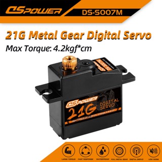 Dspower เซอร์โวเกียร์โลหะ 21 กรัม 4.2 กก. 17 กรัม สําหรับรถบังคับ 1:18 1:16 E-Revo 144001 หุ่นยนต์เครื่องบินบังคับ C24 D12 MN99S MN86