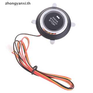 Yanxi ปุ่มกดสตาร์ทเครื่องยนต์ 12V แบบเปลี่ยน สําหรับรถยนต์