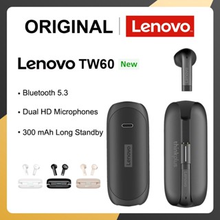 Lenovo TW60 TWS หูฟังบลูทูธไร้สาย 5.3 TW60W ลดเสียงรบกวน 300mAH สแตนด์บายนาน TW60B ชุดหูฟังไมค์ Dual HD