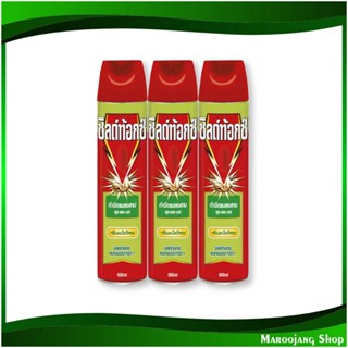 สเปรย์กำจัดมด แมลงสาบ กลิ่นตะไคร้หอม Cockroach Ant Killer Spray, Citronella Scent 600 มล. (แพ็ค3กระป๋อง) ชิลด์ท้อกซ์ Shi