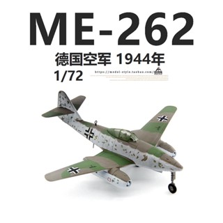 พร้อมส่ง โมเดลเครื่องบินรบ AMER German Air Force Messer Schmidt Me262A 1/72