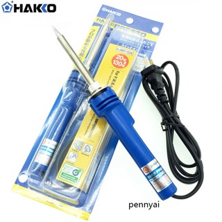 Hakko หัวแร้งไฟฟ้า ปรับอุณหภูมิได้ พลังงานสูง NO.980 981