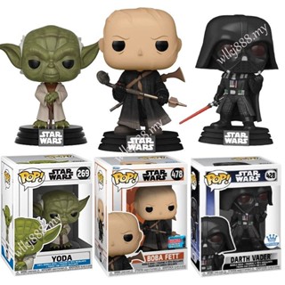 Funko Pop! 《Star Wars》โมเดลตุ๊กตาไวนิล Darth Vader BOBA FETT Yoda ของเล่นสําหรับเด็ก