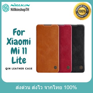 Nillkin เคส Xiaomi Mi 11 Lite รุ่น QIN Leather Case