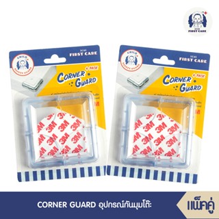 ICHI CORNER GUARD (อุปกรณ์กันมุม บรรจุ 4 ชิ้น)จำนวน 2 แพ็ค กันกระแทกมุมโต๊ะ ซิลิโคนกันกระแทก ยางกันขอบโต๊ะ