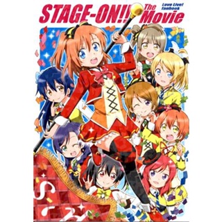 หนังสือโปรเจคเตอร์ Stage-On Themovie Love Live School Idol [Onsoku] Doujinshi Book L02645215