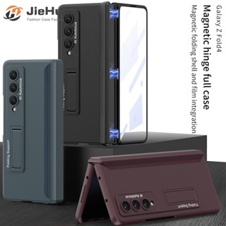 Jiehui เคสโทรศัพท์มือถือแฟชั่น แบบฟิล์มแม่เหล็กดูด พับได้ สําหรับ Samsung Galaxy Z Fold4