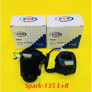 สวิทซ์แฮนด์ ซ้าย ขวา(L) (R) Spark-135 : POP