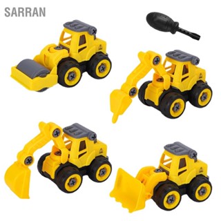 SARRAN เด็กก่อสร้างรถบรรทุกชุด Excavator Roller Earthmover Pile Hammer ของเล่นรถประกอบที่ถอดออกได้