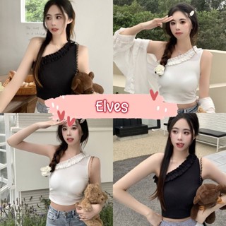 Elves✨พร้อมส่ง✨ เสื้อกล้ามไหมพรม ดีเทลสายด้านเดียว มี2สี ~9A105~