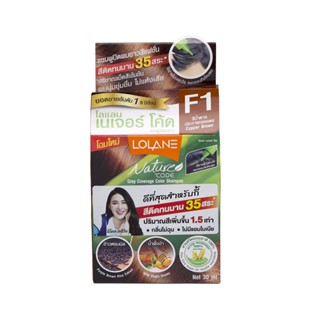 โลแลนเนเจอโค้ตแชมพูF1น้ำตาลประกายทองแดงLOLANE F1COPPER NATURE CODESHAMPOO BROW