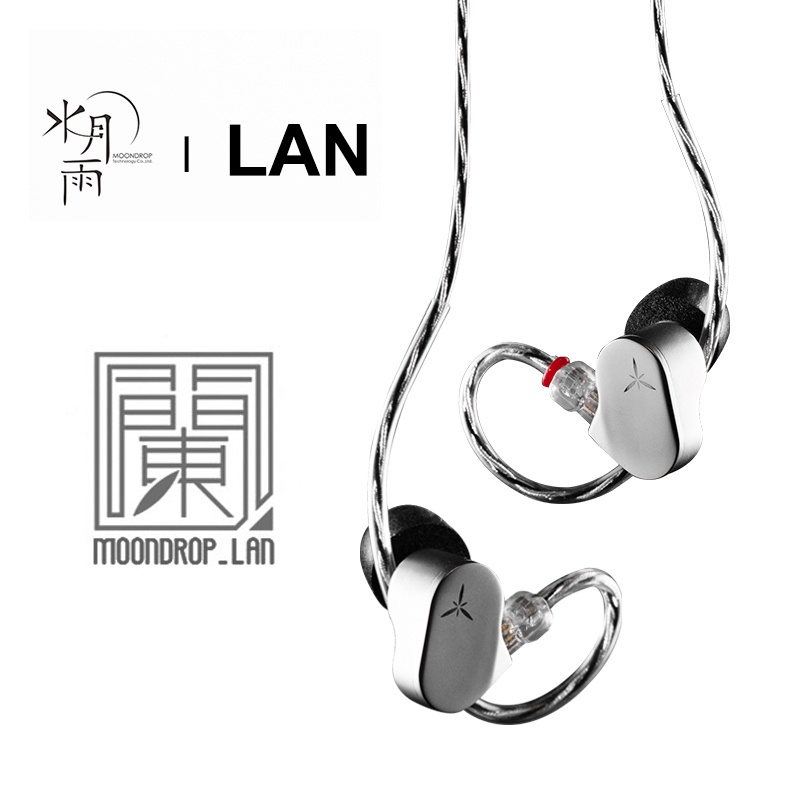 Moondrop LAN 1DD แบบไดนามิกไดร์เวอร์หูฟัง High-Redction Low-Distortion In-Ear HiFi หูฟัง 0.78 มม.ที่ถอดออกได้สาย