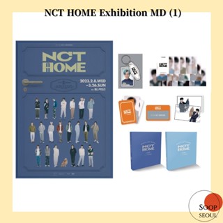 พวงกุญแจโฟโต้การ์ด แบบใส NCT HOME Exhibition MD (1) / binder