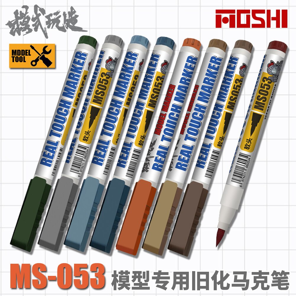 is8 ชุด &amp; เครื่องมือ MS053พิเศษน้ำ Aging Marker ปากกาสีภาพวาดเครื่องมือสำหรับ Gundam ทหารรุ่น Hobby เครื่ xlj