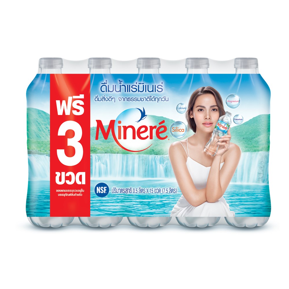 12MINERE มิเนเร่น้ำแร่0.5ลิตร  แพ็คMINERAL WATER0.5L. PACK12