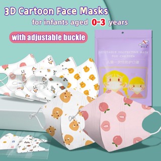 children mask หน้ากากเด็ก บรรจุภัณฑ์ถุงปลอดเชื้อ 10 ชิ้น 1 แพ็ค การประกันคุณภาพ