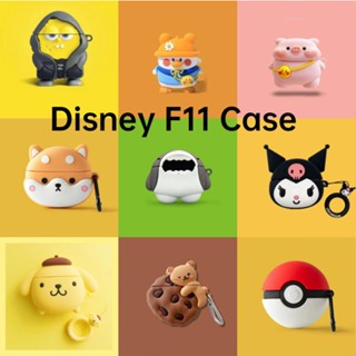 【Ĕĕ】การ์ตูนไดโนเสาร์น้อยน่ารัก สําหรับ Disney F11 เคสหูฟัง แบบนิ่ม