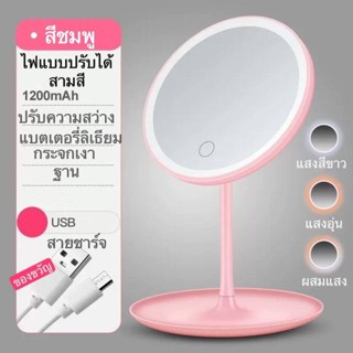 กระจกโต๊ะเครื่องแป้ง กระจกบานเล็กพร้อมโคมไฟ  แบบพกพาและแบบใช้มือถือ（VM）