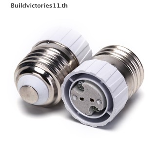 Buildvictories11 อะแดปเตอร์แปลงฐานสกรู E27 เป็น MR16 E27 E27 เป็น GU5.3 G4 TH