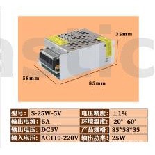 พาวเวอร์ซัพพลาย 110-220AC