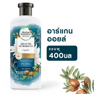 เฮอร์บัล SHAMPOO แชมพู อาร์กานโมรอคโค400มลHERBAL MOROCCO ARGANOIL 400ML