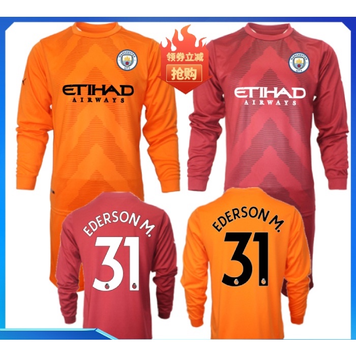 เสื้อผู้รักษาประตู Manchester City Ederson ball suit Manchester City เสื้อผ้าฟุตบอล ยาว ผู้ใหญ่ เด็ก