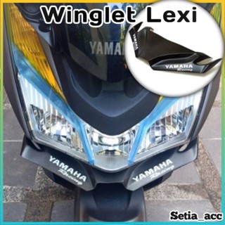 ไฟเบอร์ Winglet Yamaha Lexi 125