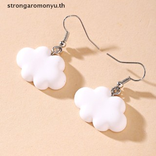 Strongaromonyu ต่างหูสตั๊ด รูปก้อนเมฆน่ารัก สีขาว กันฝน สําหรับผู้หญิง