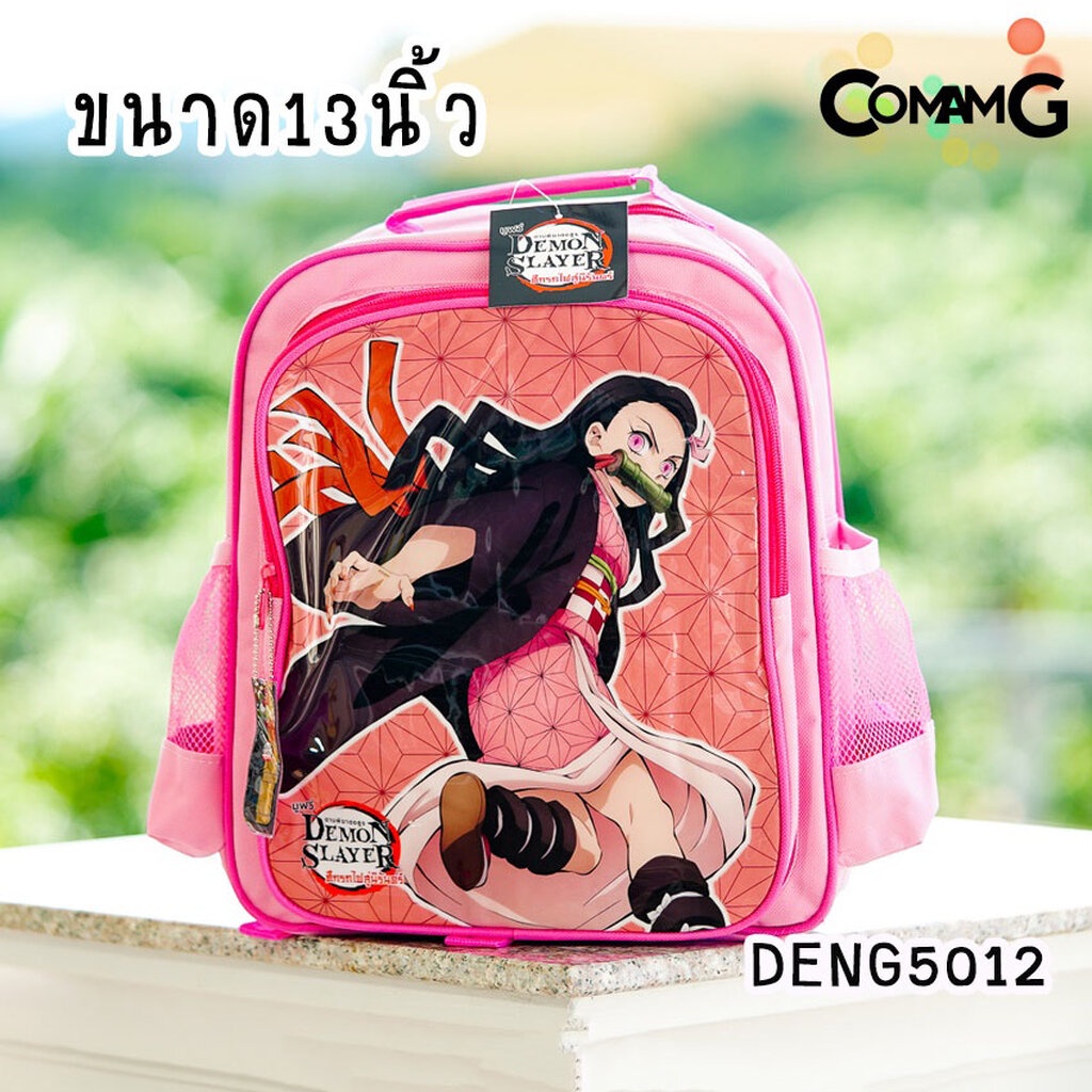 กระเป๋าเด็ก กระเป๋าเป้เด็ก กระเป๋านักเรียน ลายการ์ตูน ดาบพิฆาตอสูร พร้อมส่ง!!! - รูปที่ 5