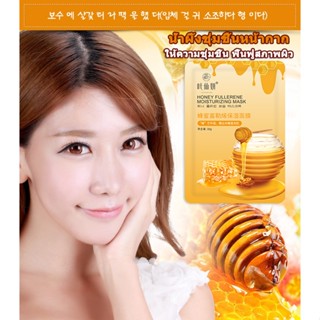 มาส์กน้ำผึ้ง Honey mask  มาส์กผิวขาวเนียนใส คงความอ่อนเยาว์ ลดริ้วรอย อย่างเห็นผล มาส์กน้ำผึ้ง Honey mask  มาส์กผิวขาวเน