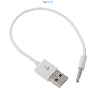 อะแดปเตอร์สายชาร์จ USB 3.5 มม. สําหรับ Apple Shuffle 2nd