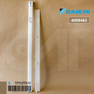 DAIKIN บานสวิงบน 4009462 HORIZONTAL VANE (UPPER)/ DISCH. GRILLE แอร์ไดกิ้น อะไหล่ศูนย์ฯ //Dimension (CM) 92x11x1