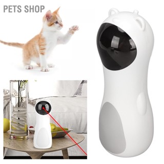  Pets Shop ฟังก์ชั่นจับเวลาของเล่นเลเซอร์แมวอัตโนมัติ แหล่งจ่ายไฟคู่ ปรับมุมได้ LED ของเล่นแมวเลเซอร์แบบโต้ตอบสำหรับในร่ม