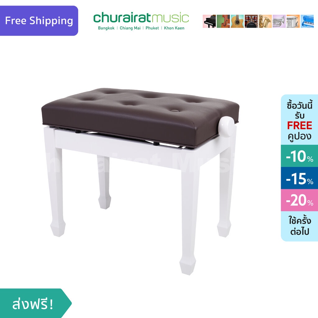 Hydraulic Piano Bench : Classic PBH-250 เก้าอี้เปียโน ระบบ Hydraulic ปรับระดับได้ by Churairat Music - รูปที่ 2