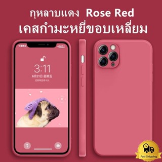 ซิลิโคนกันลื่นสีทึบสำหรับเคสไอโฟน อ่อน เคสโทรศัพท์ สำหรับไอโฟน 11 pro max 12 13 pro max 7 plus 8 plus X XS Max XR SE2020